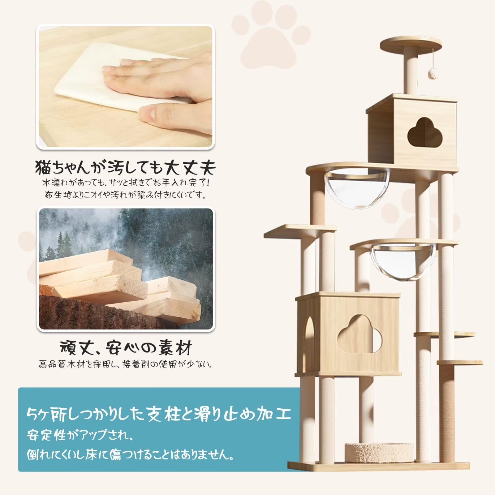 Yilucess 猫タワー キャットタワー 360°透明宇宙船 高さ155cm Amazon