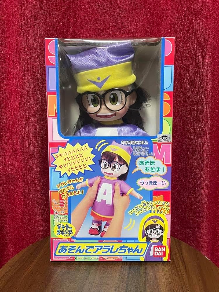 未開封品 Dr.スランプアラレちゃん 則巻アラレ メディコムトイ 未開封