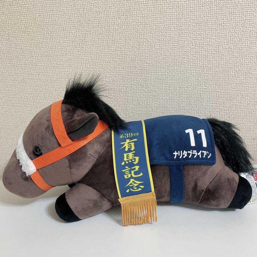 Amazon.co.jp: 有馬記念 ナリタブライアン ぬいぐるみ UFOキャッチャー
