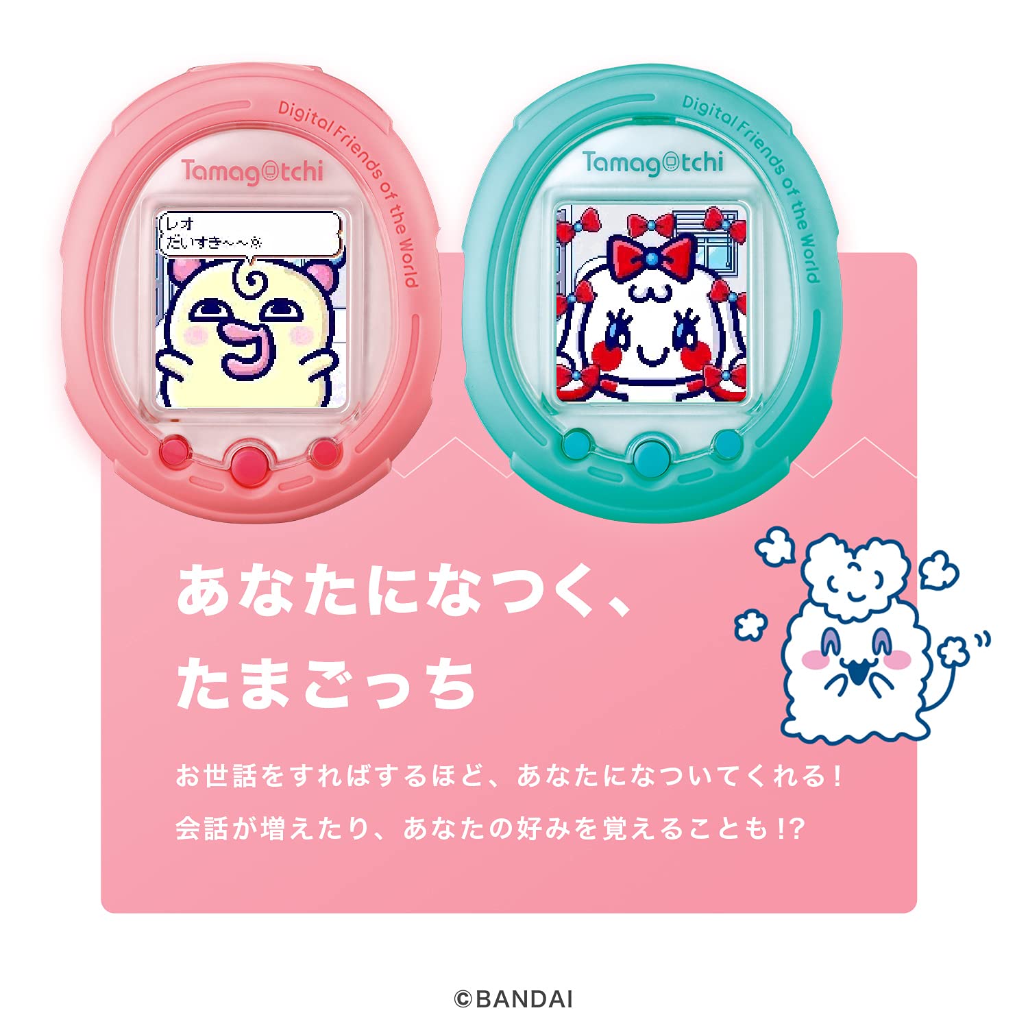 Amazon.com: Tamagotchi Smart Mintblue : Toys & Games