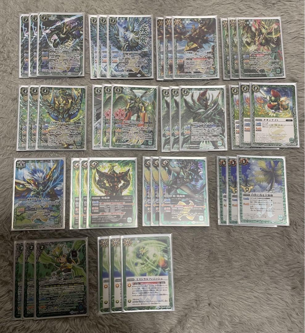 バトスピ 光導デッキ 41枚 スリーブ付き バトスピ 光導デッキ 41枚