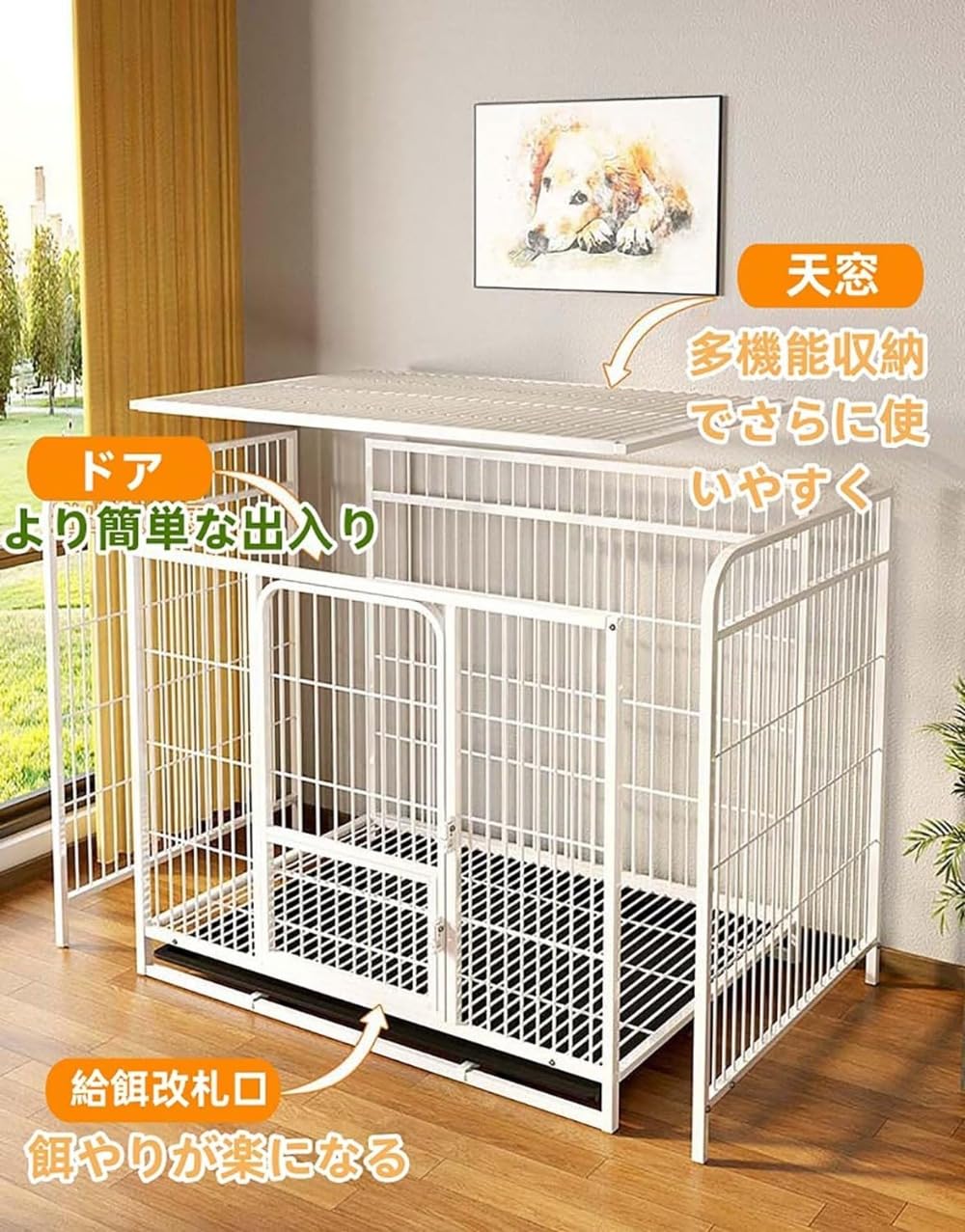 TUIYIDUO 犬のケージ ペットケージ 屋根付き 110x72x101cm 犬 サークル