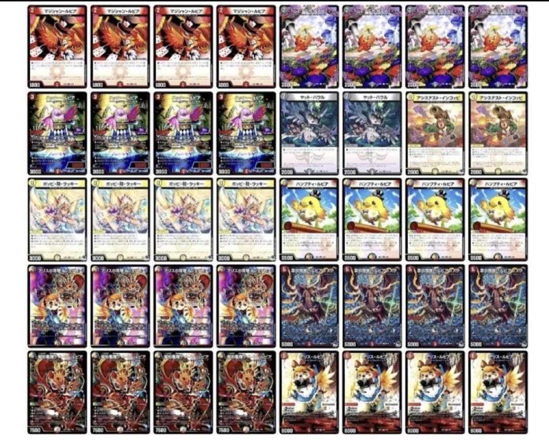 CS優勝】デイガファイアーバード デッキ販売 デイガファイアーバード