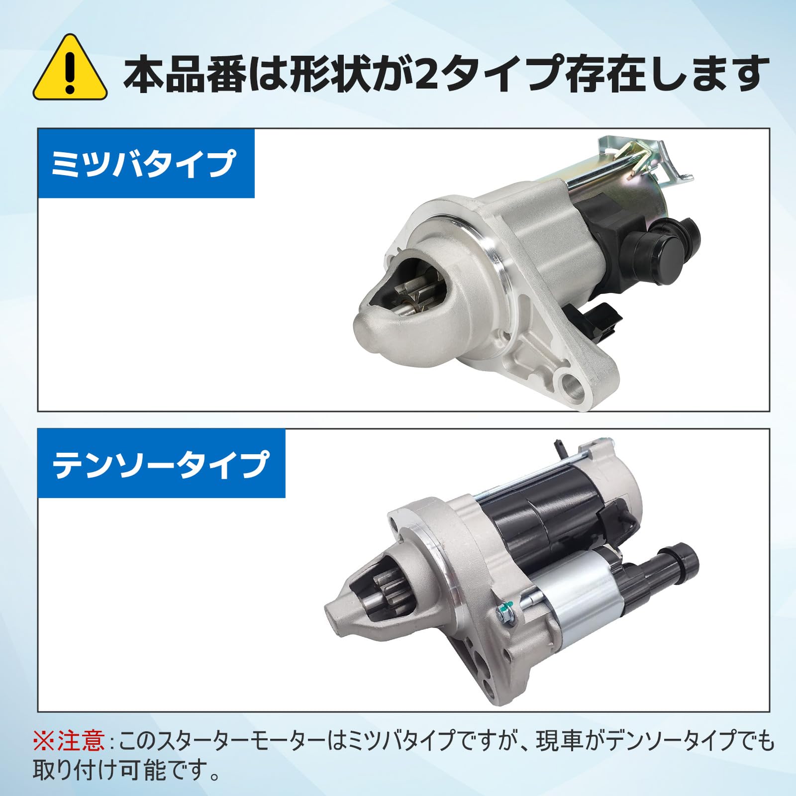 Amazon | ホンダ車用 スターターモーター セルモーター ステップワゴン