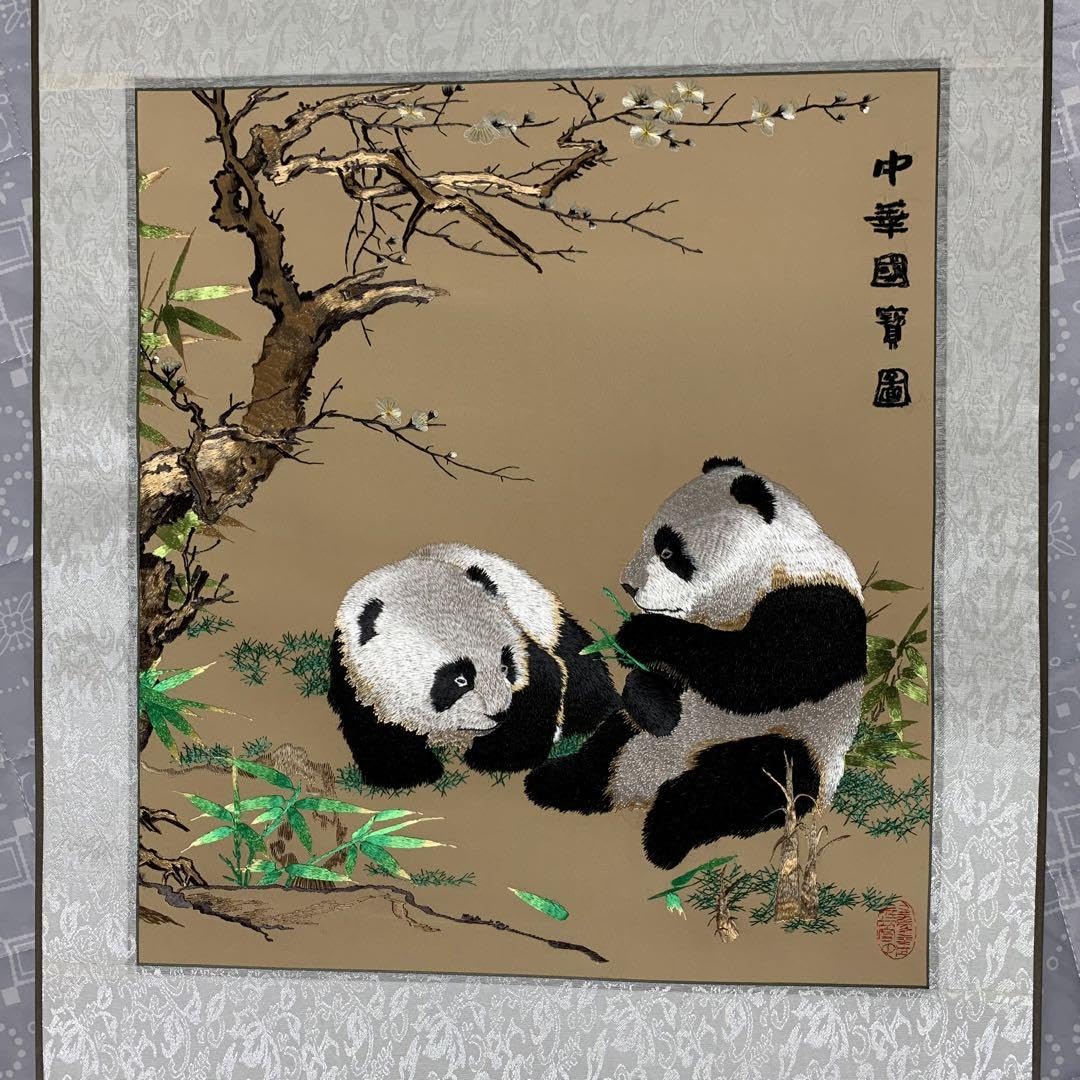 中国蜀錦 掛け軸 パンダ柄 竹林 伝統工芸 インテリア 1点セット 中国