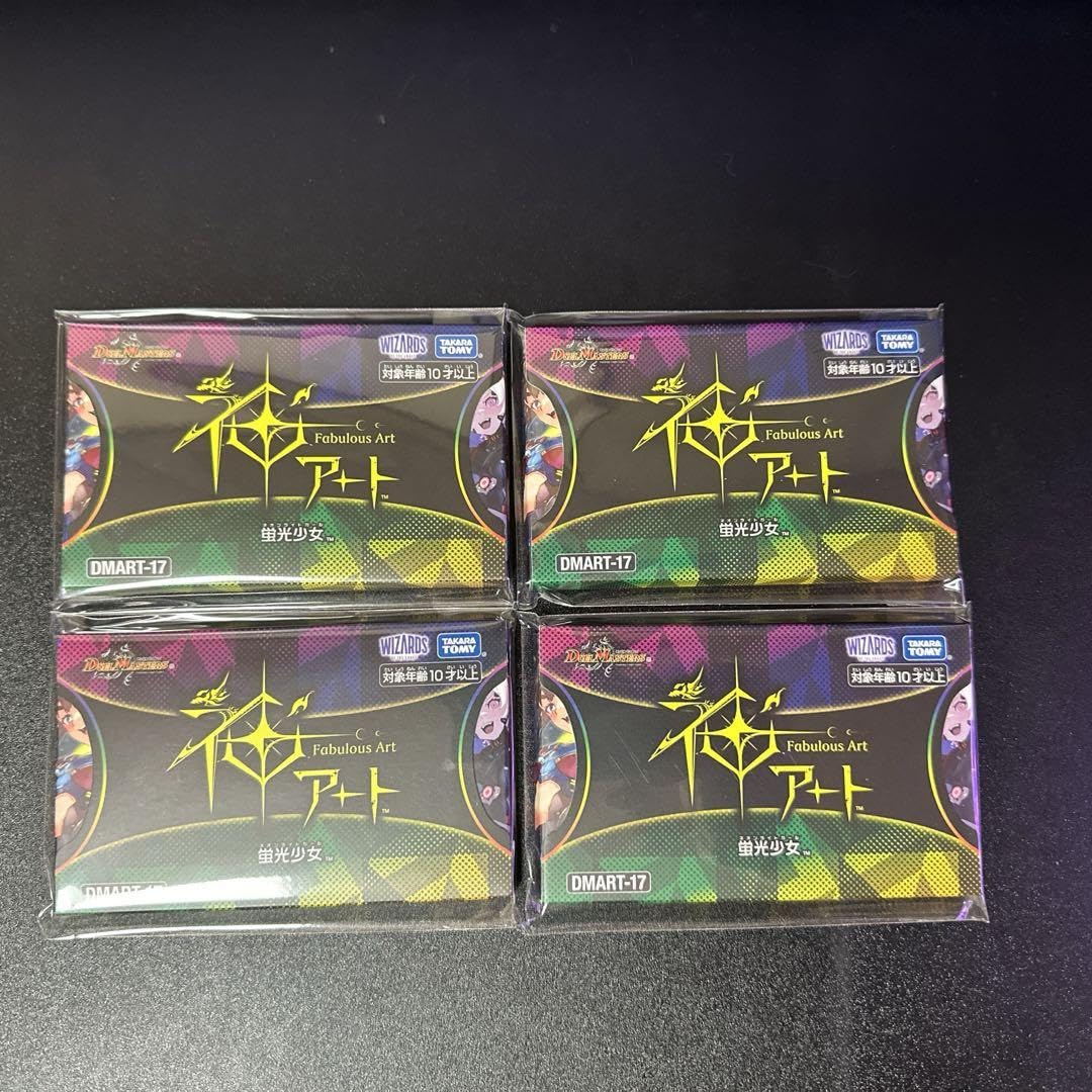 デュエマ神アート蛍光少女4個セット