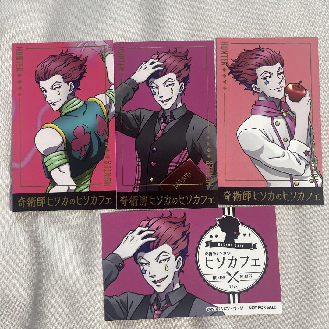 希少】ハンターハンター ヒソカ 旧アニメ スクラッチ カード