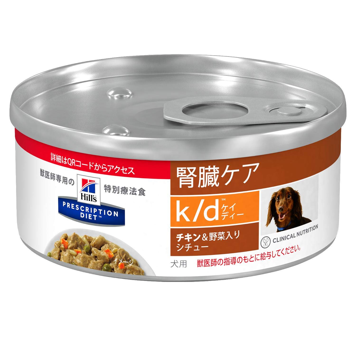Amazon | ヒルズ 犬用 腎臓ケア 【k/d】 チキン&野菜入りシチュー 156g缶