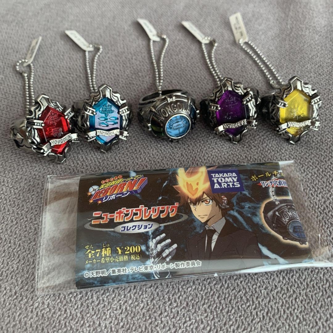 即購入❌】超貴重家庭教師ヒットマンREBORNボンゴレリング5点セット