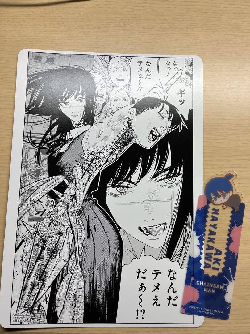 バラ売り可】レア品多数チェンソーマン早川アキまとめ売り原作絵