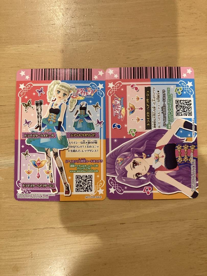 アイカツ レディースゴールドリボン SPRカード アイカツスターズ アイ