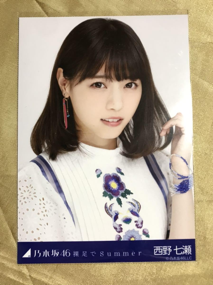 乃木坂46 西野七瀬 裸足でsummer コンプ Amazon.co.jp: あらゆるサイト