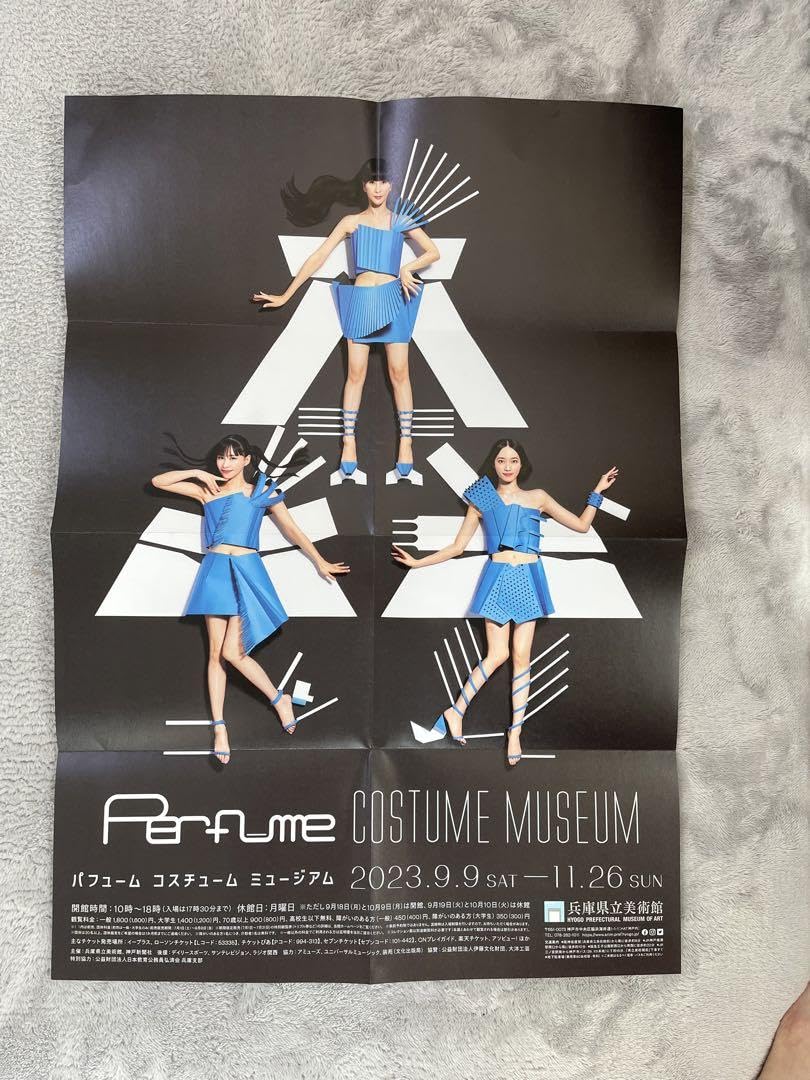 Perfume ポスター 1234567891011 Perfume ポスター 1234567891011