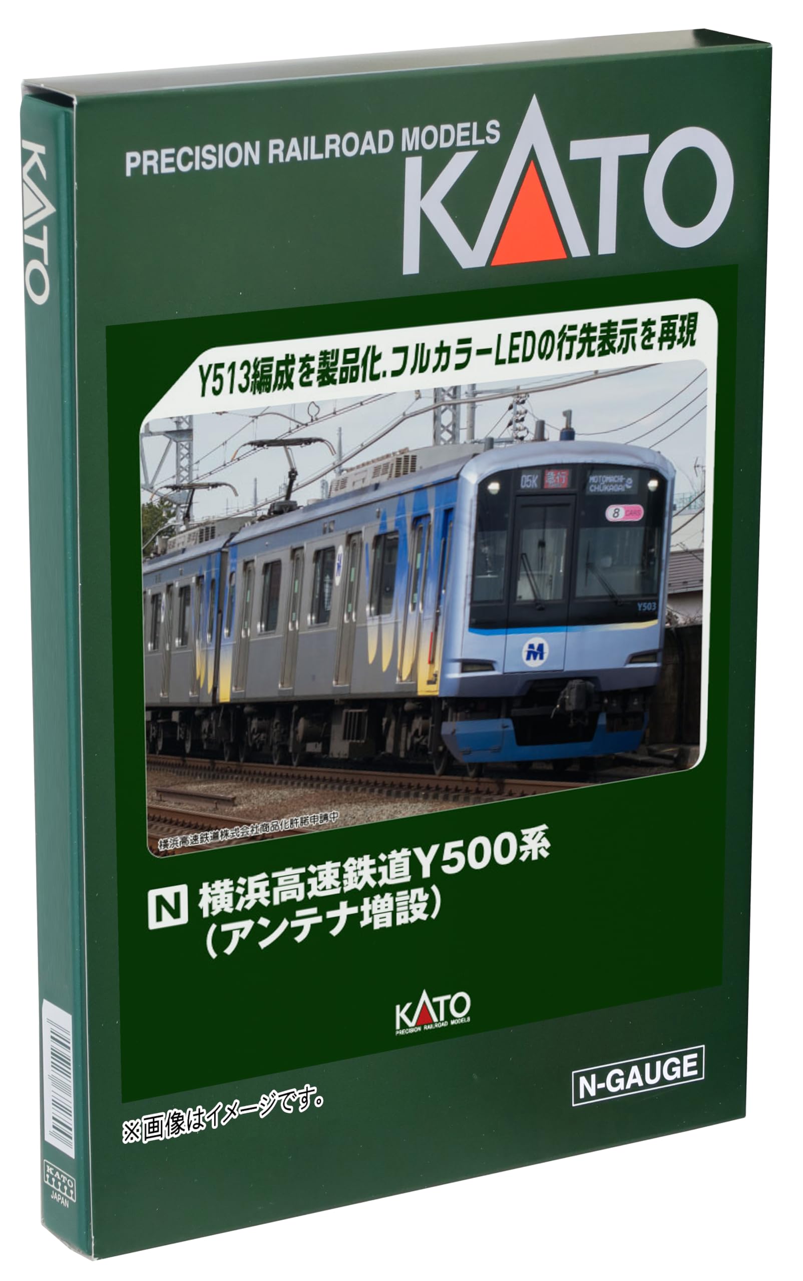 KATO 10-1459 東急電鉄Y5000系 8両セット 【公式通販】