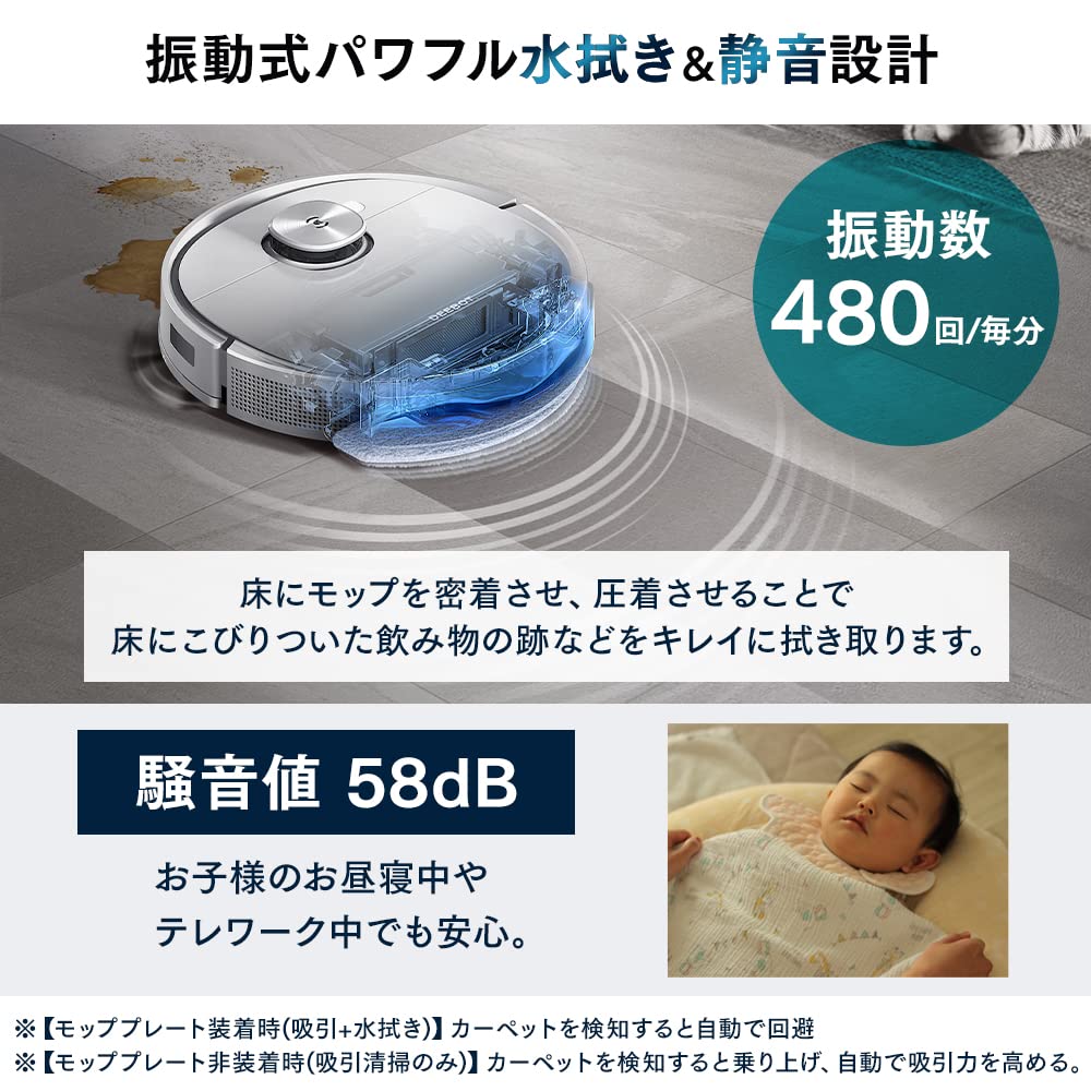 Amazon | エコバックス 【振動式パワフル水拭きが進化】ECOVACS (エコ