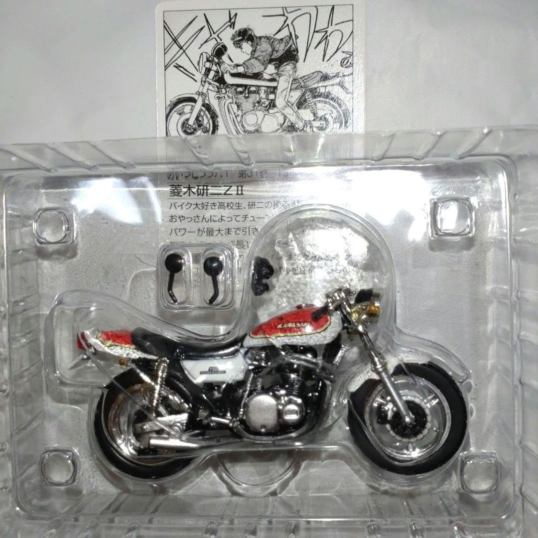 1/24 少年マガジン ZIIカスタムバイクコレクション Z2真崎フィギュア