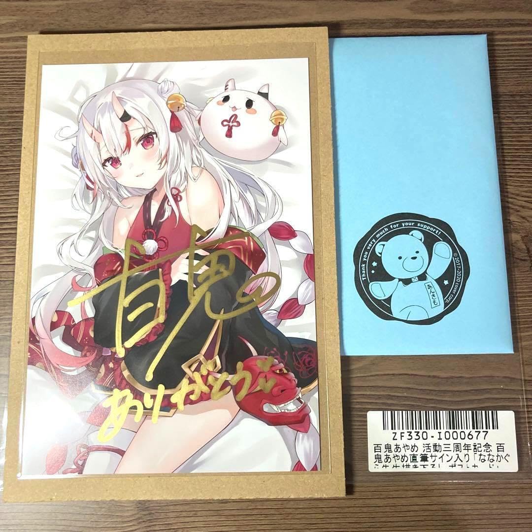 LiSA デビュー初期 直筆サイン入り ポストカード LiSA デビュー初期