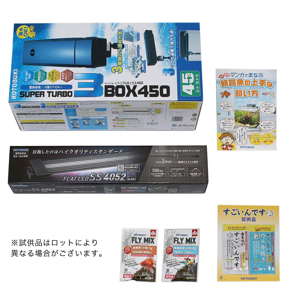 コトブキ 1200✖️450✖️450水槽セット 水槽セット 45cm コトブキ」の