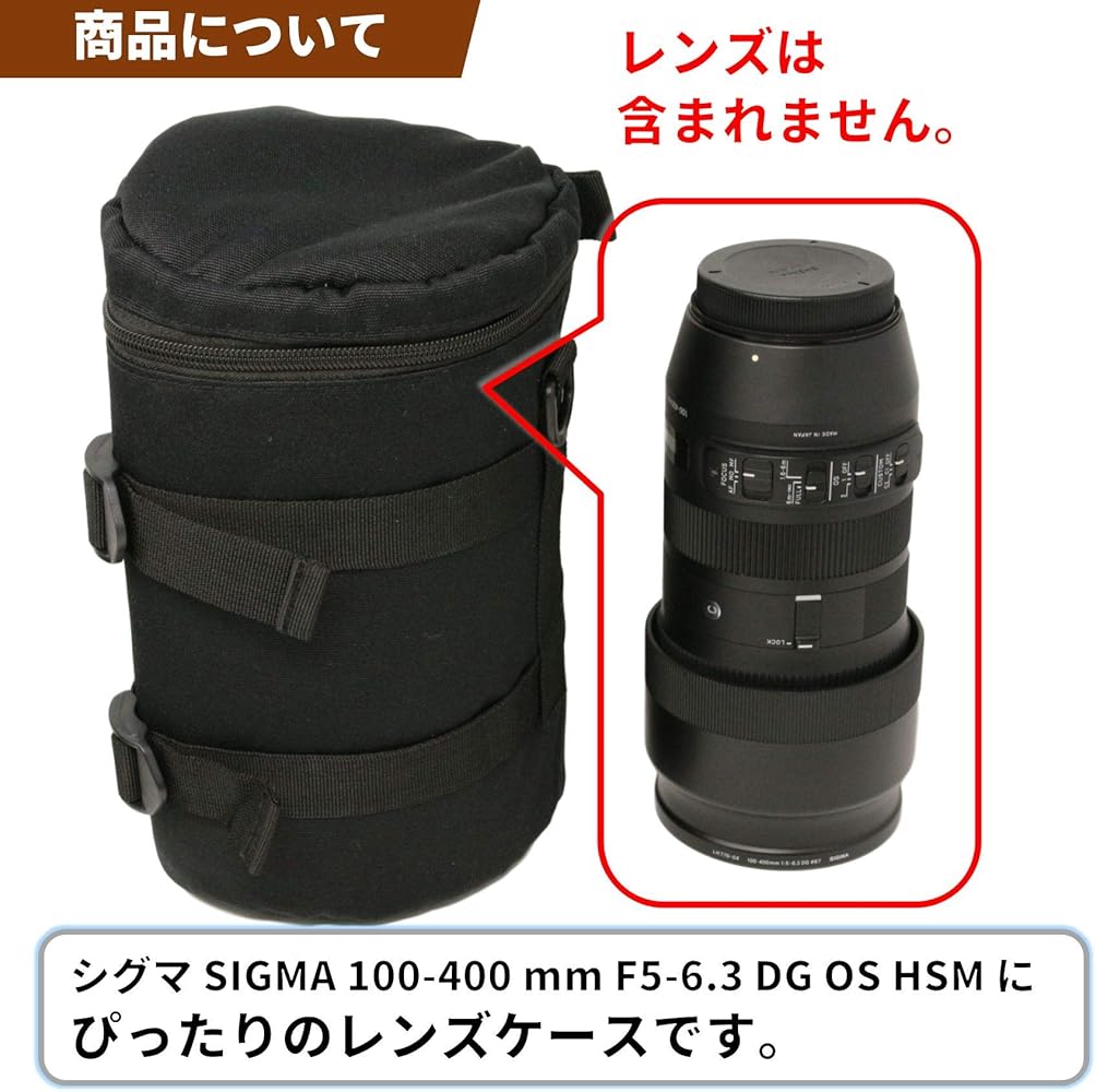 Amazon.co.jp: F-Foto レンズケース for シグマ 100-400 mm F5-6.3 DG