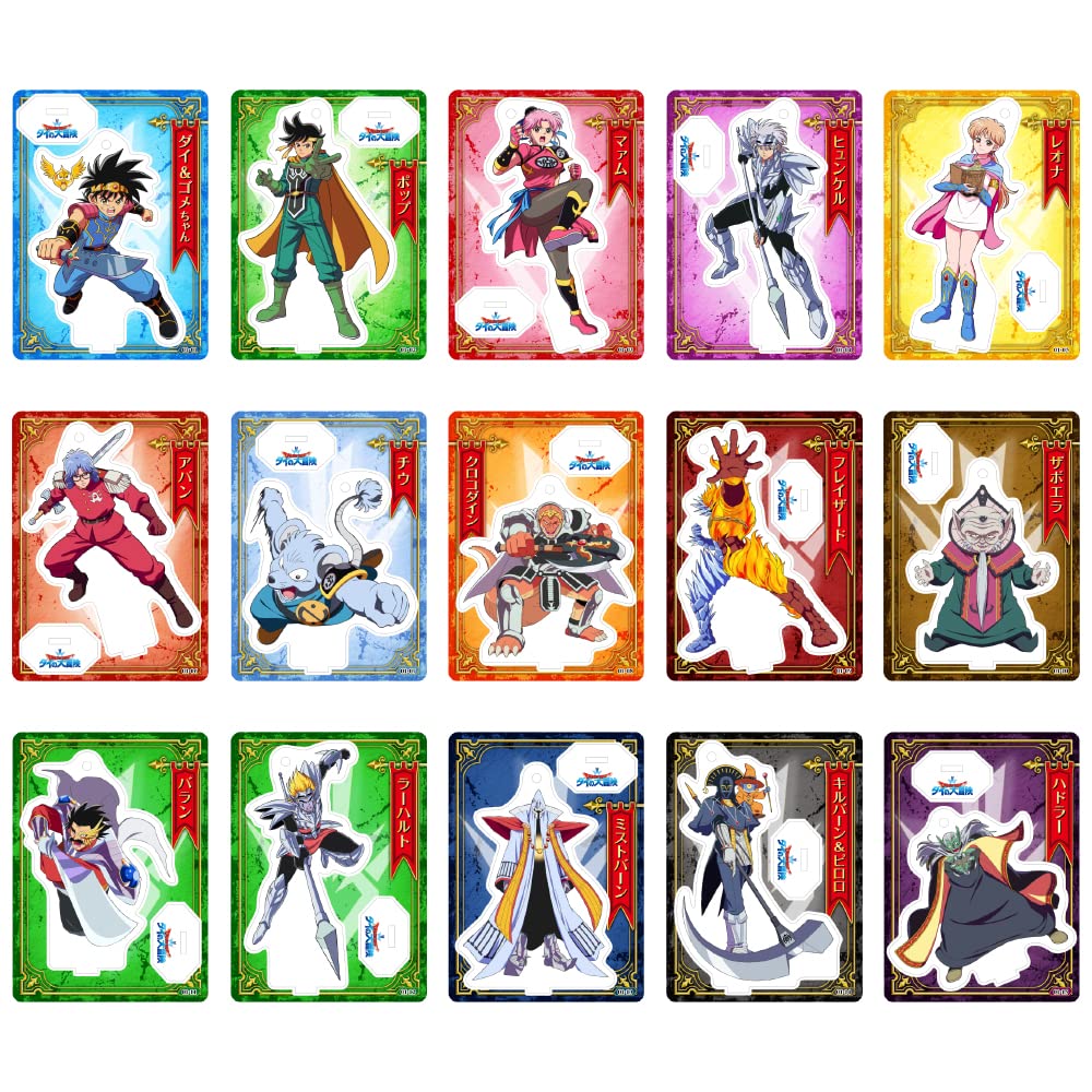 ダイの大冒険 カードダス アマダ Qカード フルコンプ 2025年最新