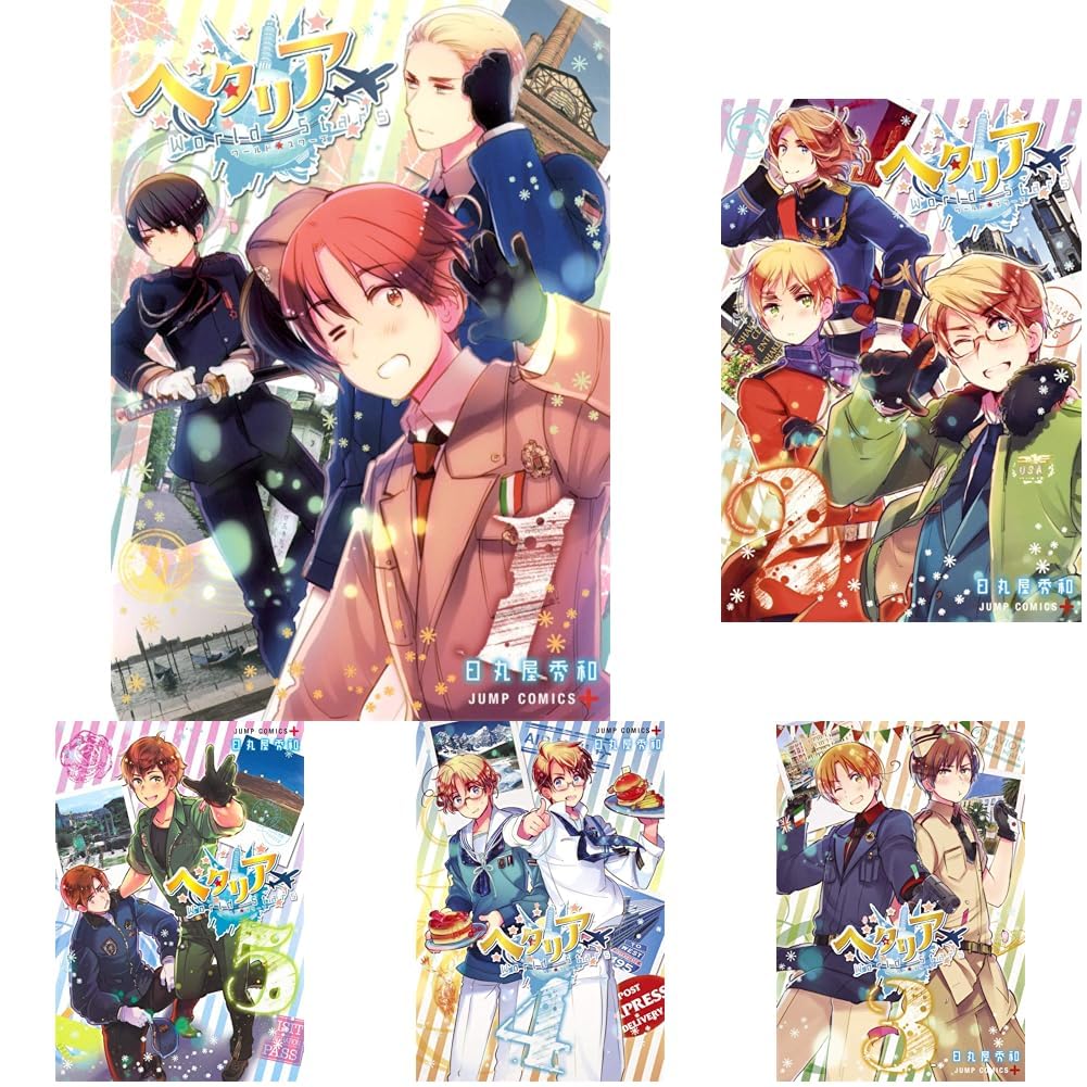 ヘタリアWorld☆Starsセット Amazon.co.jp: ヘタリア World☆Stars 1~8巻