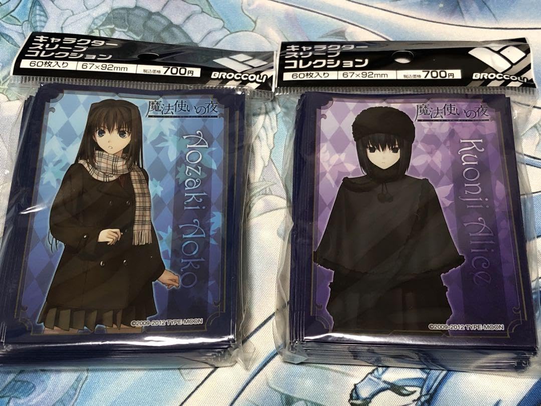 Amazon.co.jp: 魔法使いの夜 蒼崎青子 久遠寺有珠 スリーブ : Office