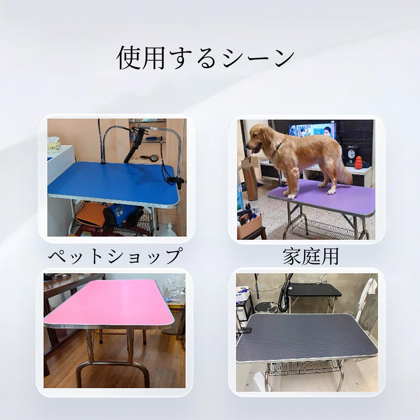 トリミングテーブル折りたたみ リミング台トリミング 折り畳み ペット