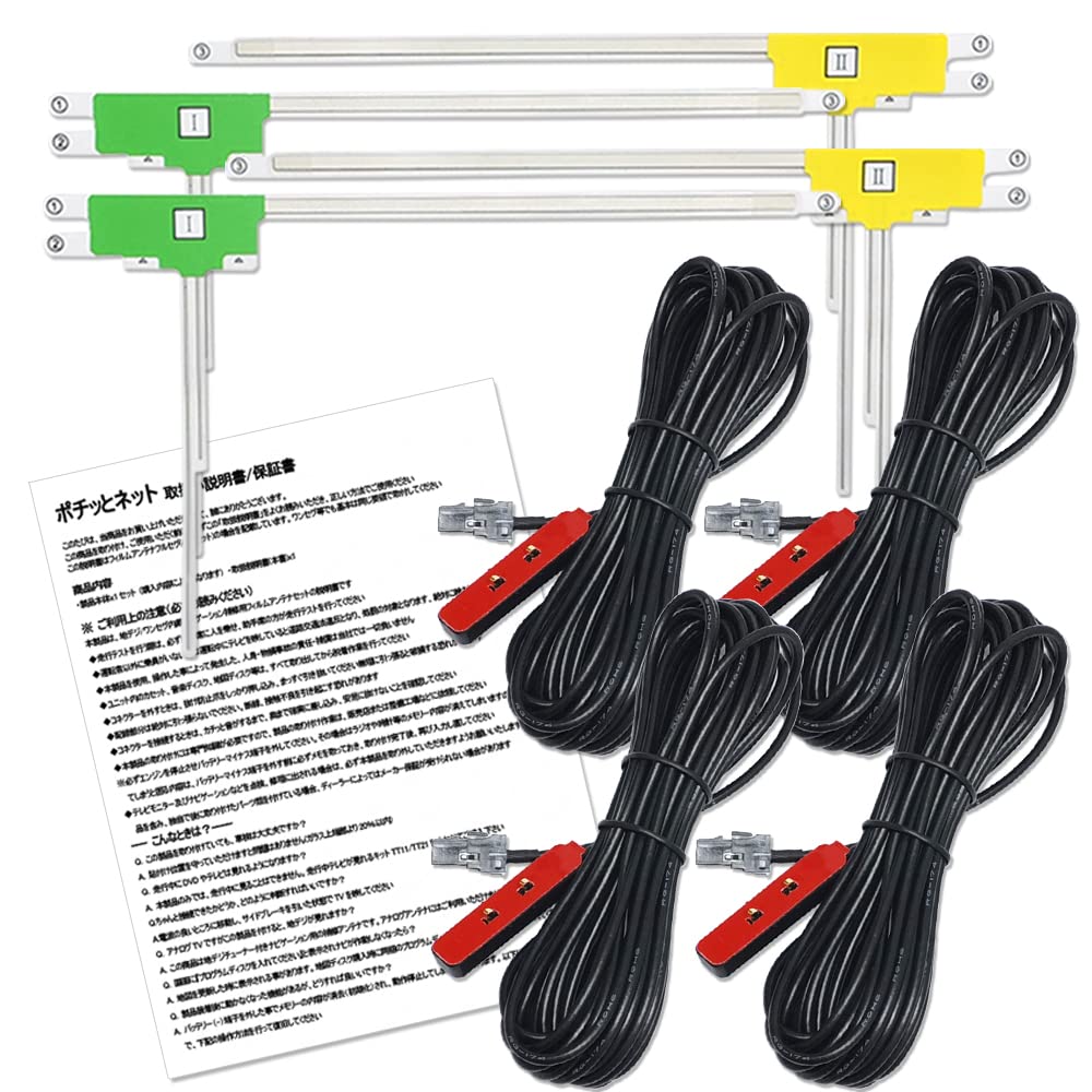 Amazon.co.jp: 【ポチッとネット】 JVC KENWOOD ケンウッド 彩速ナビ