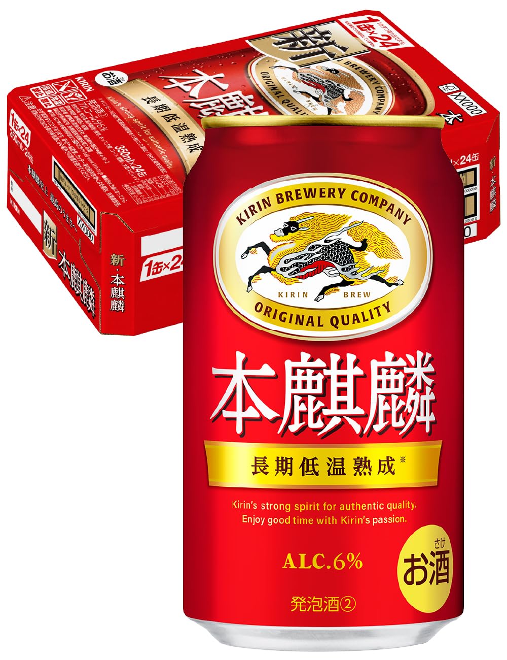Amazon.co.jp: 本麒麟 キリン ビール350ml×24本 発泡酒新ジャンル