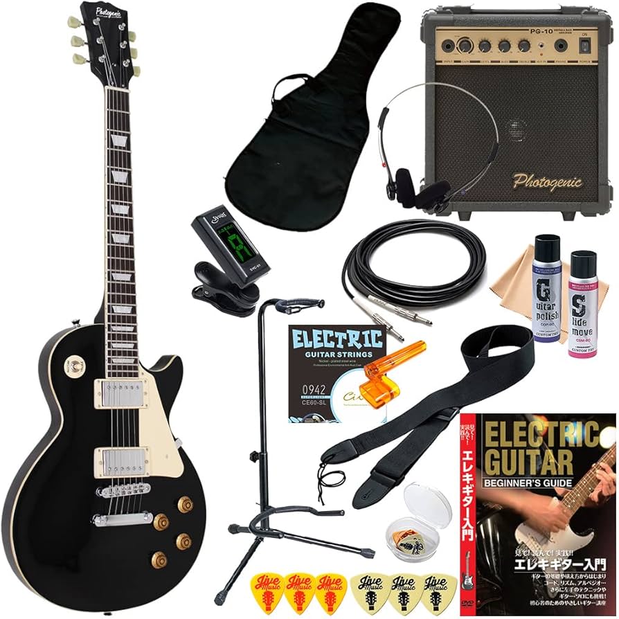 Amazon | エレキギター 初心者セット 16点 PhotoGenic LP260 ブラック