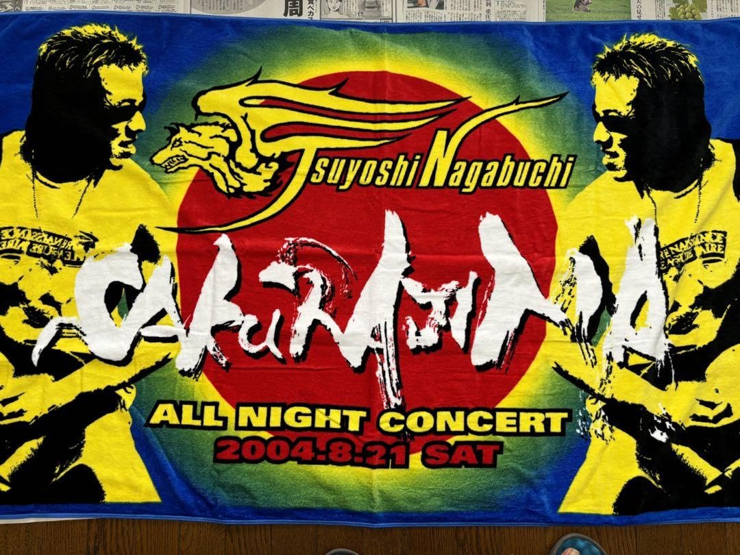 長渕剛 桜島オールナイト タオル 激レア