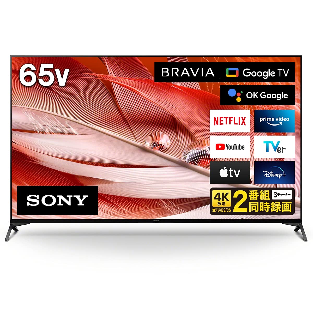 SONY BRAVIA KJ-65X8500D 【公式通販】