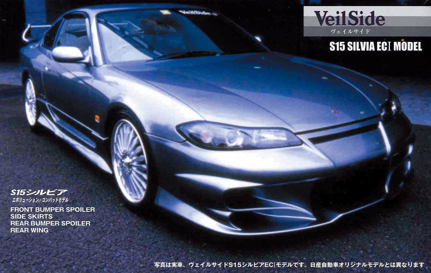 NO.105 1/24 VERTEX S15 シルビア