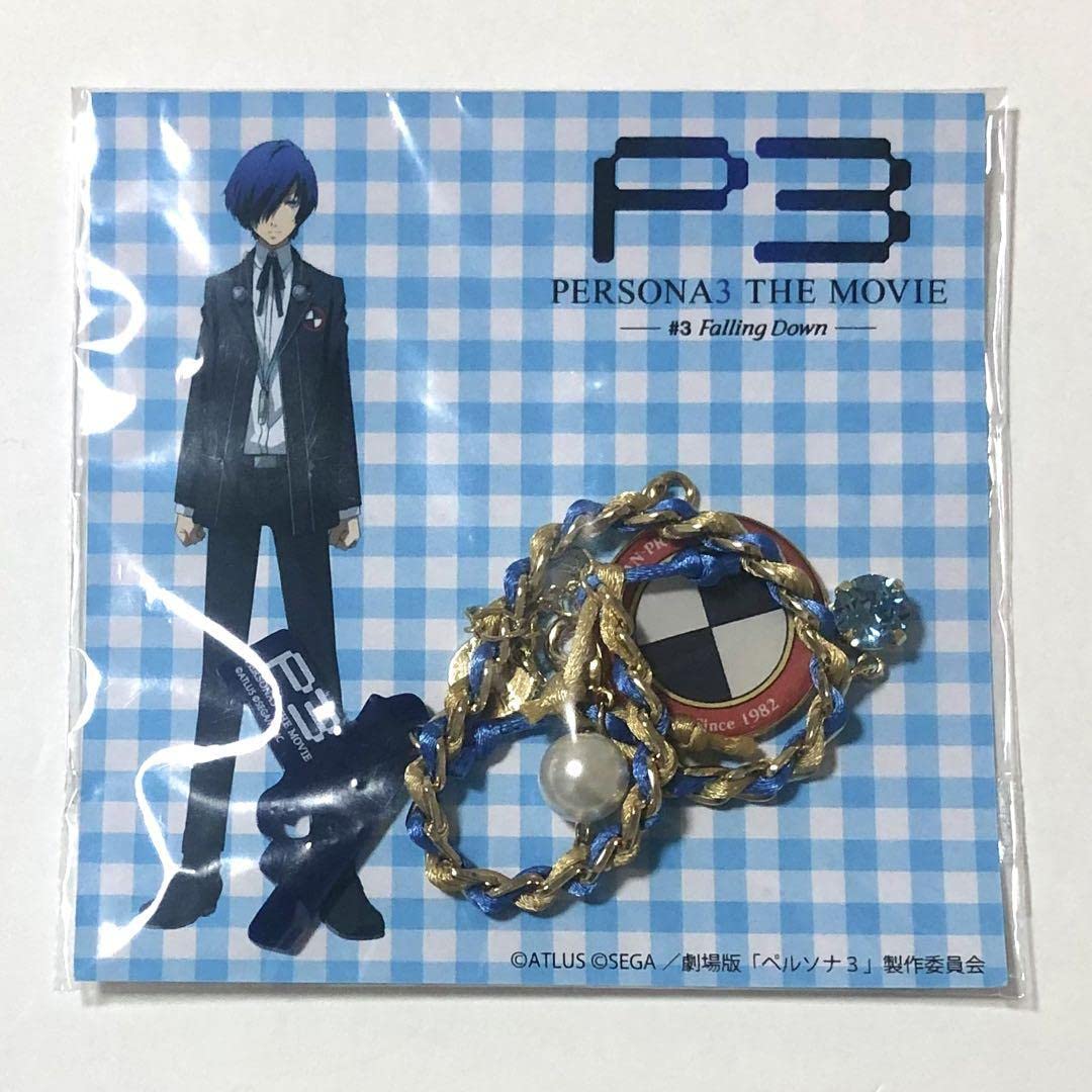 ペルソナ3 ポータブル 楽天コレクション S-1賞 パブミラー 主人公 結城