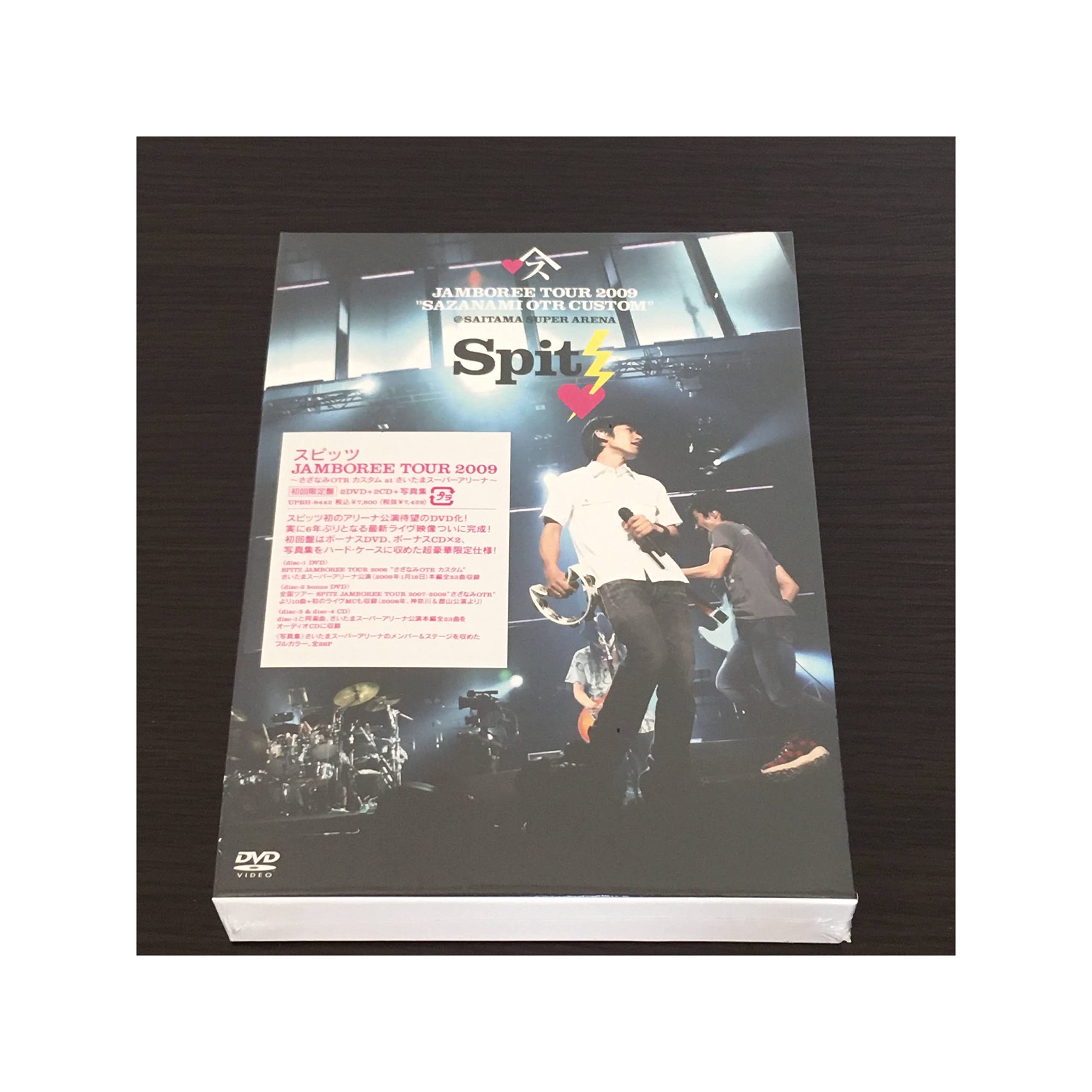 スピッツJAMBOREE TOUR2009 DVD スピッツ/JAMBOREE TOUR 2009スーパー
