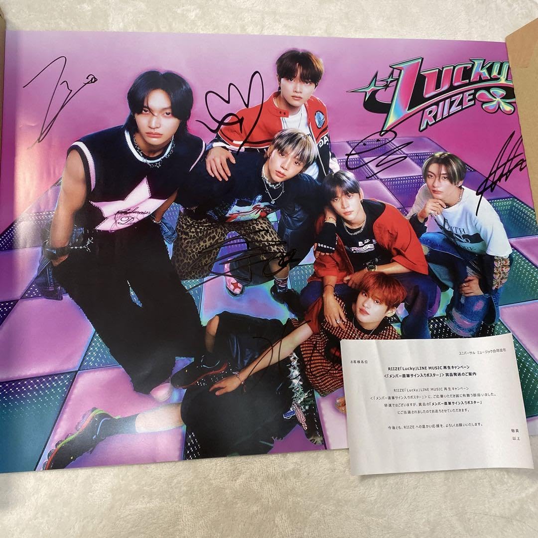 RIIZE Talk Saxy 直筆サイン入りポスター RIIZE Talk Saxy 直筆サイン