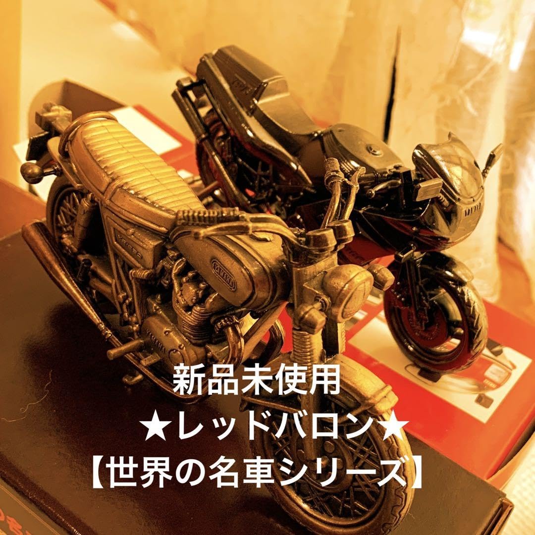 ☆（レア物6台）レッドバロン世界の名車シリーズ☆ ミニカーショップ