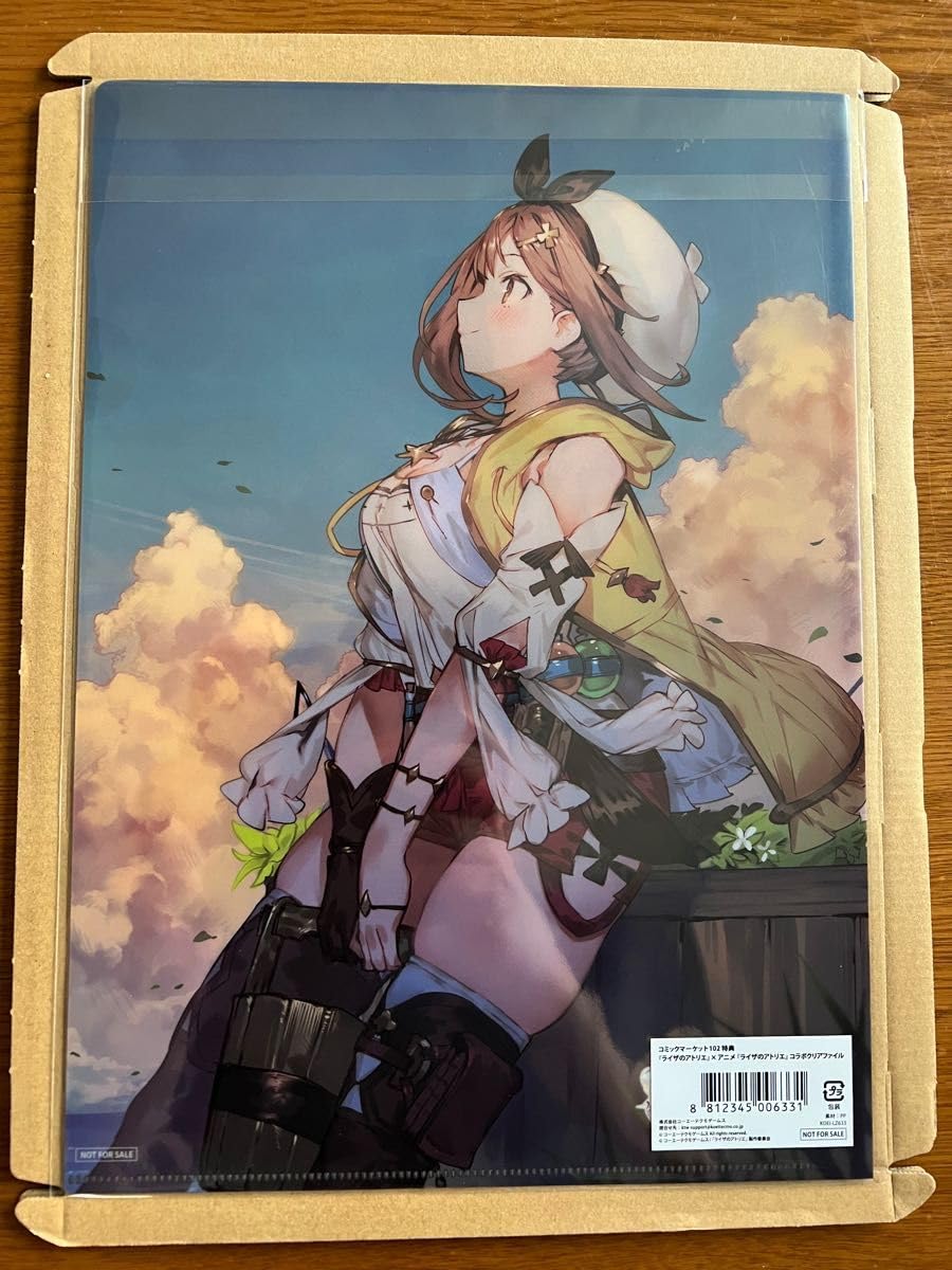 ライザのアトリエクリアファイルコミックマーケット102特典