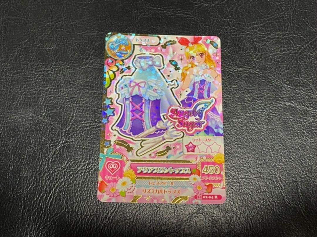 アイカツカード 初期 星座 まとめ売り491枚+カードケース アイカツ