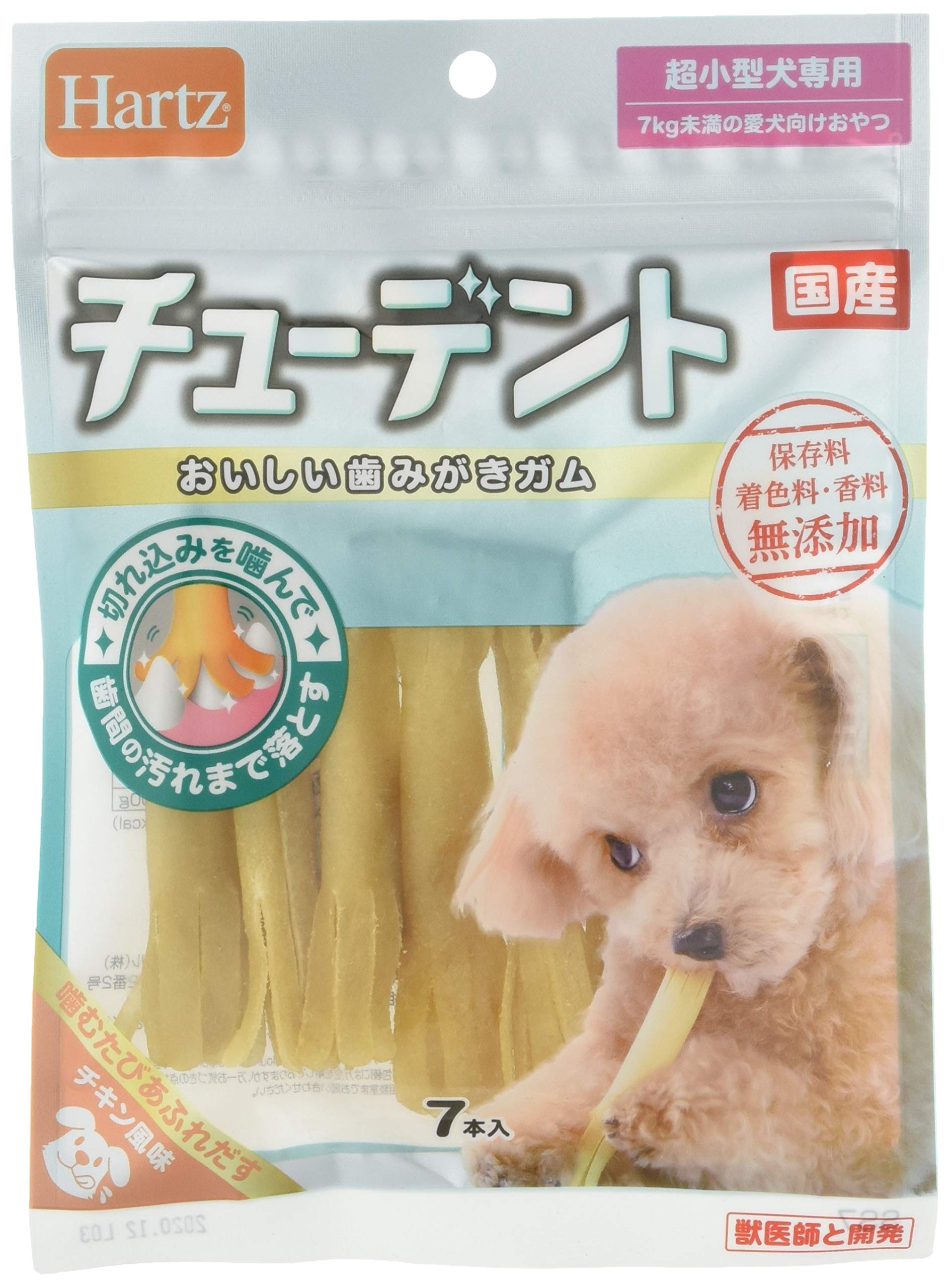 Amazon.co.jp: チューデント 犬用おやつ おいしい歯磨きガム SS 7本入