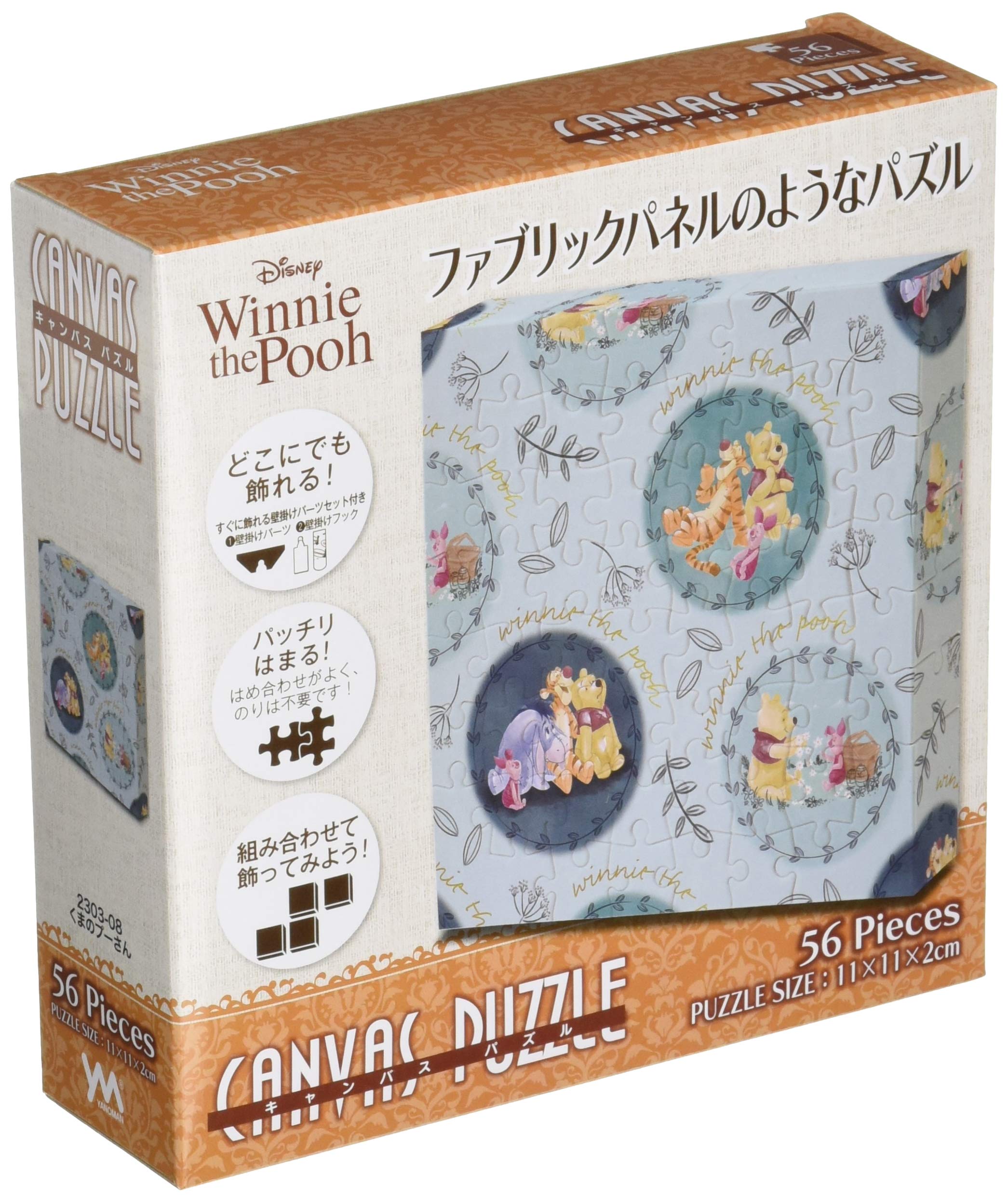 値下げ！おやすみプンプン ミニジグソーパズル 値下げ！おやすみ