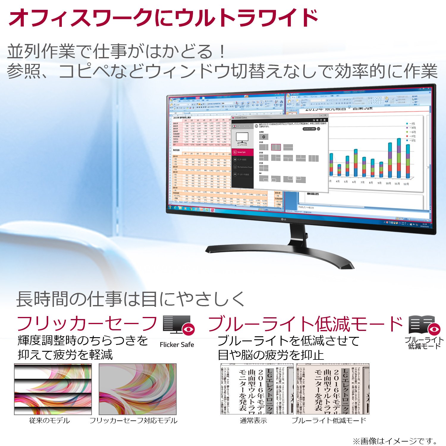 Amazon.co.jp: LG モニター ディスプレイ 34WL500-B 34インチ/21:9