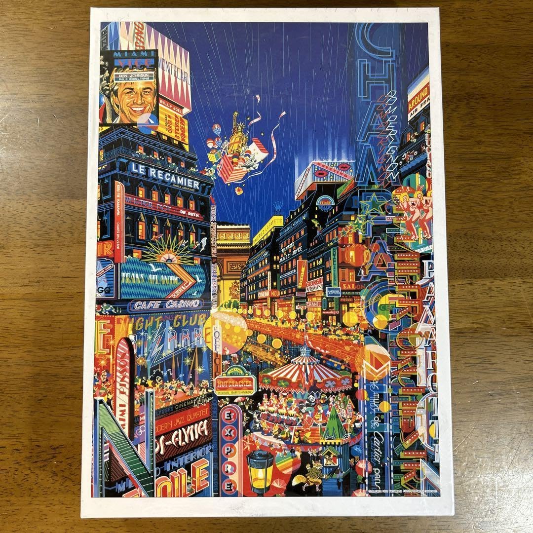 ヒロヤマガタ 森の小道 1000ピース ジグソーパズル レトロ Amazon | 品