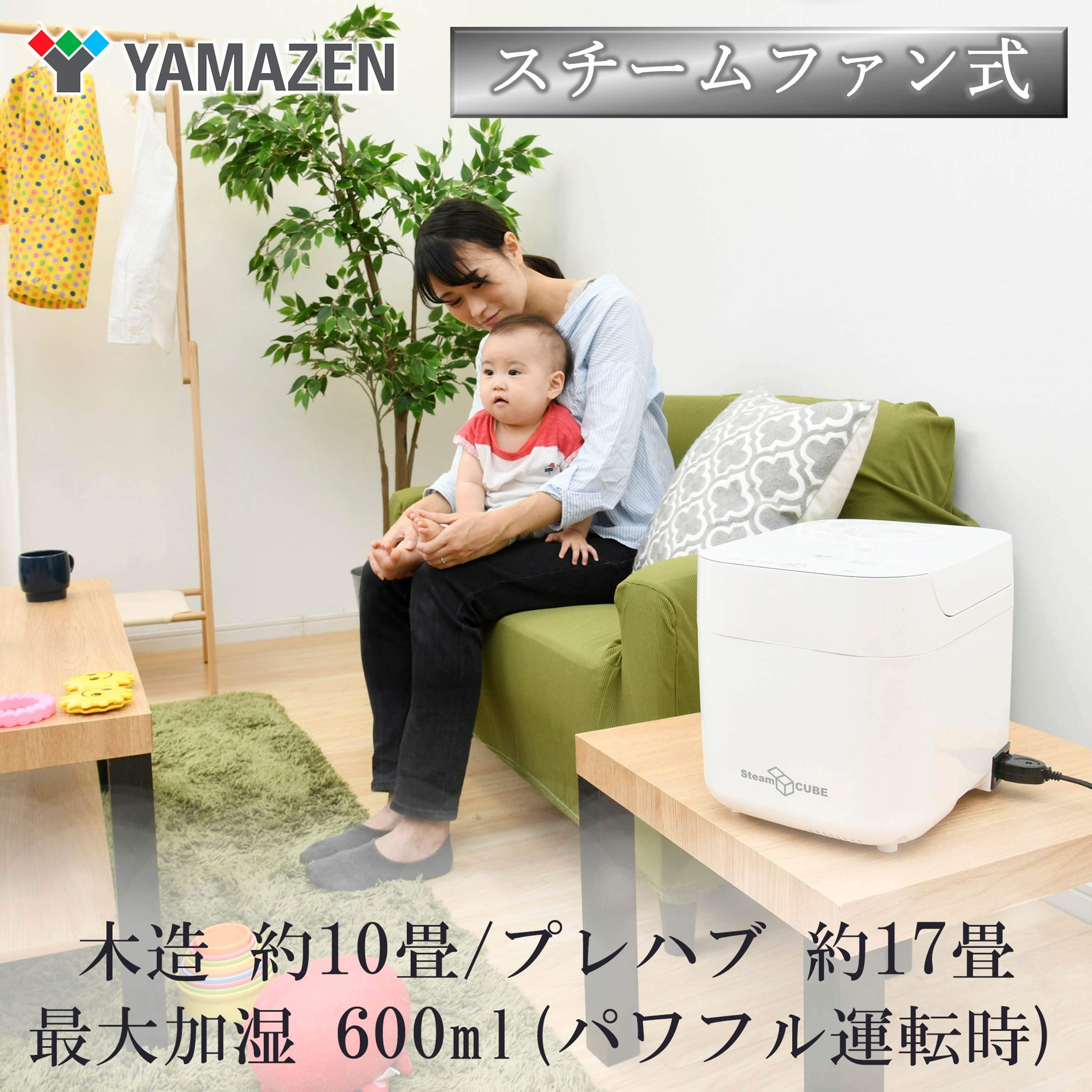Amazon.co.jp: Yamazen KSF-K282(W) Steam Fan Heating Type