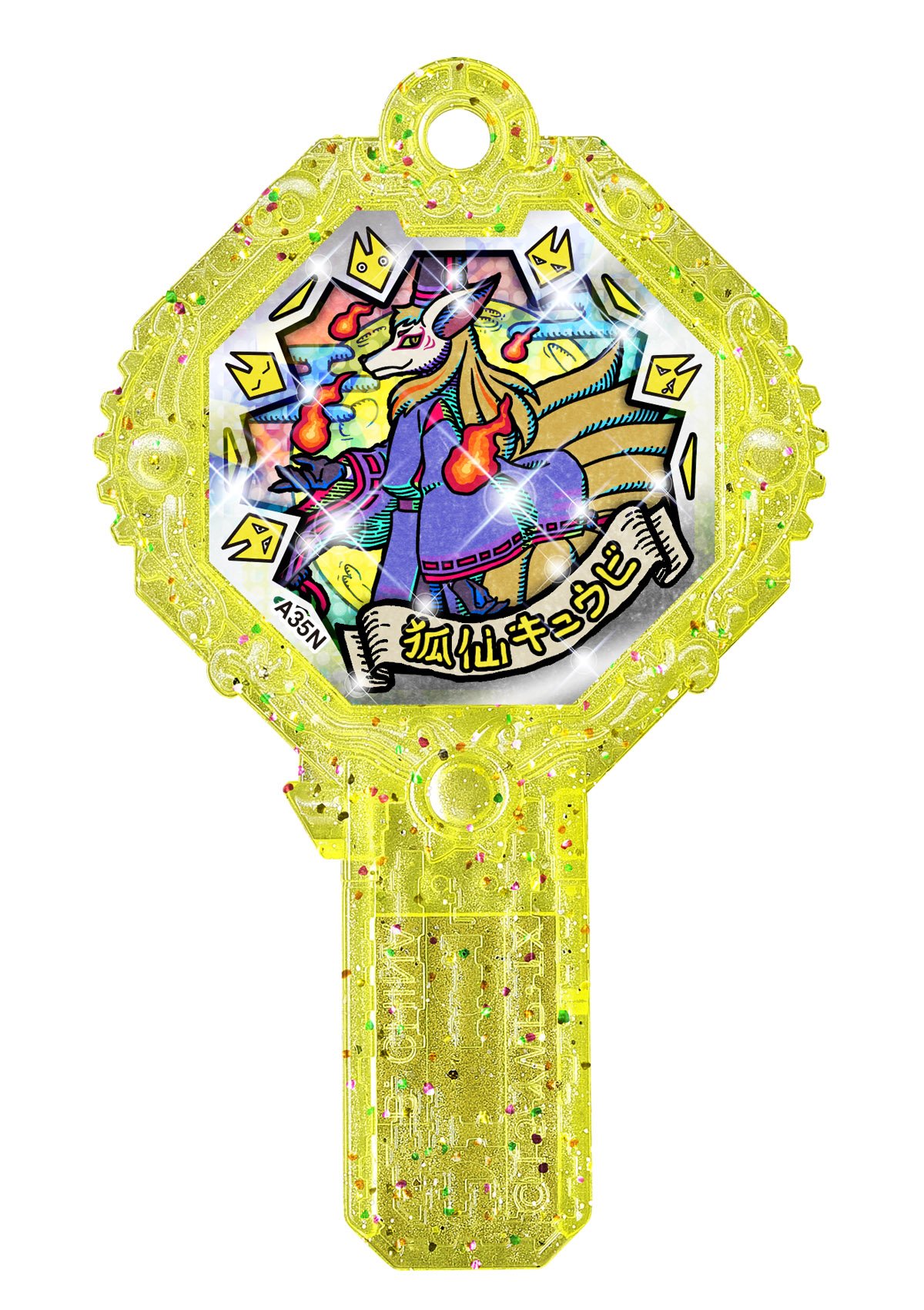 まさ様用 妖聖剣 7種 妖怪 ウォッチ 妖聖剣シリーズEX DXスザク蒼天斬