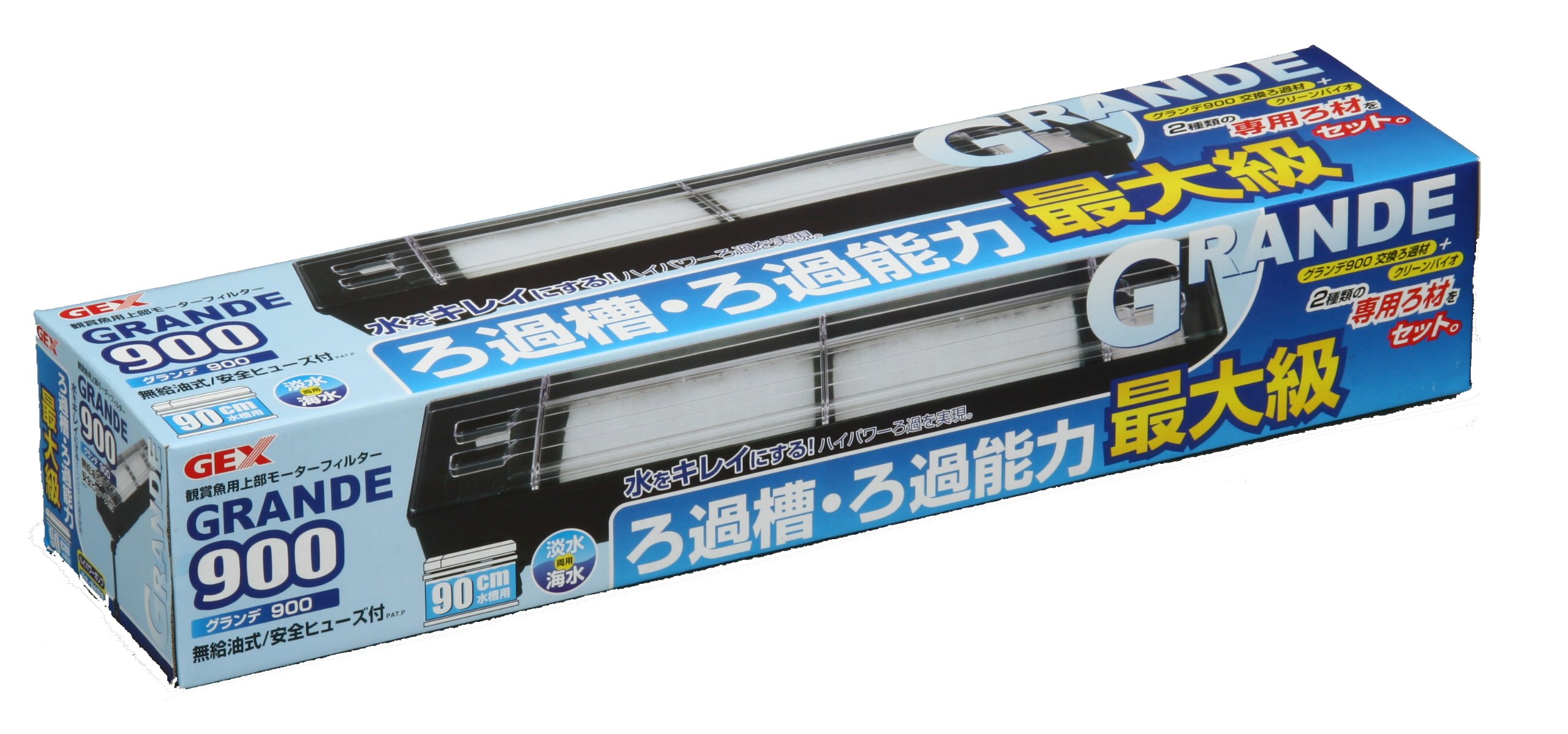 かーくん 90アクリル水槽用 3面ブラック 上部フィルター かーくん 90