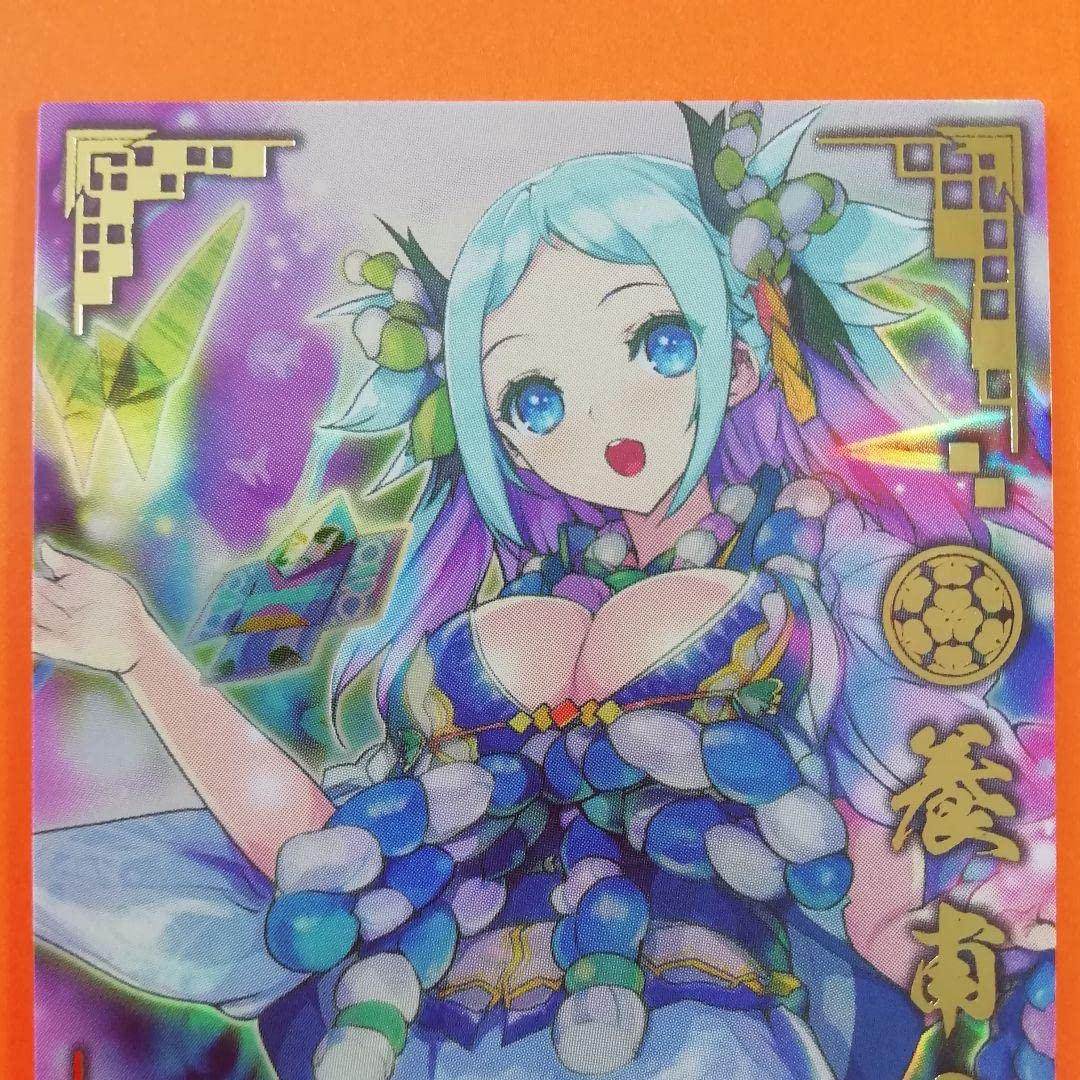 戦国大戦 SSR 養甫尼 【公式通販】