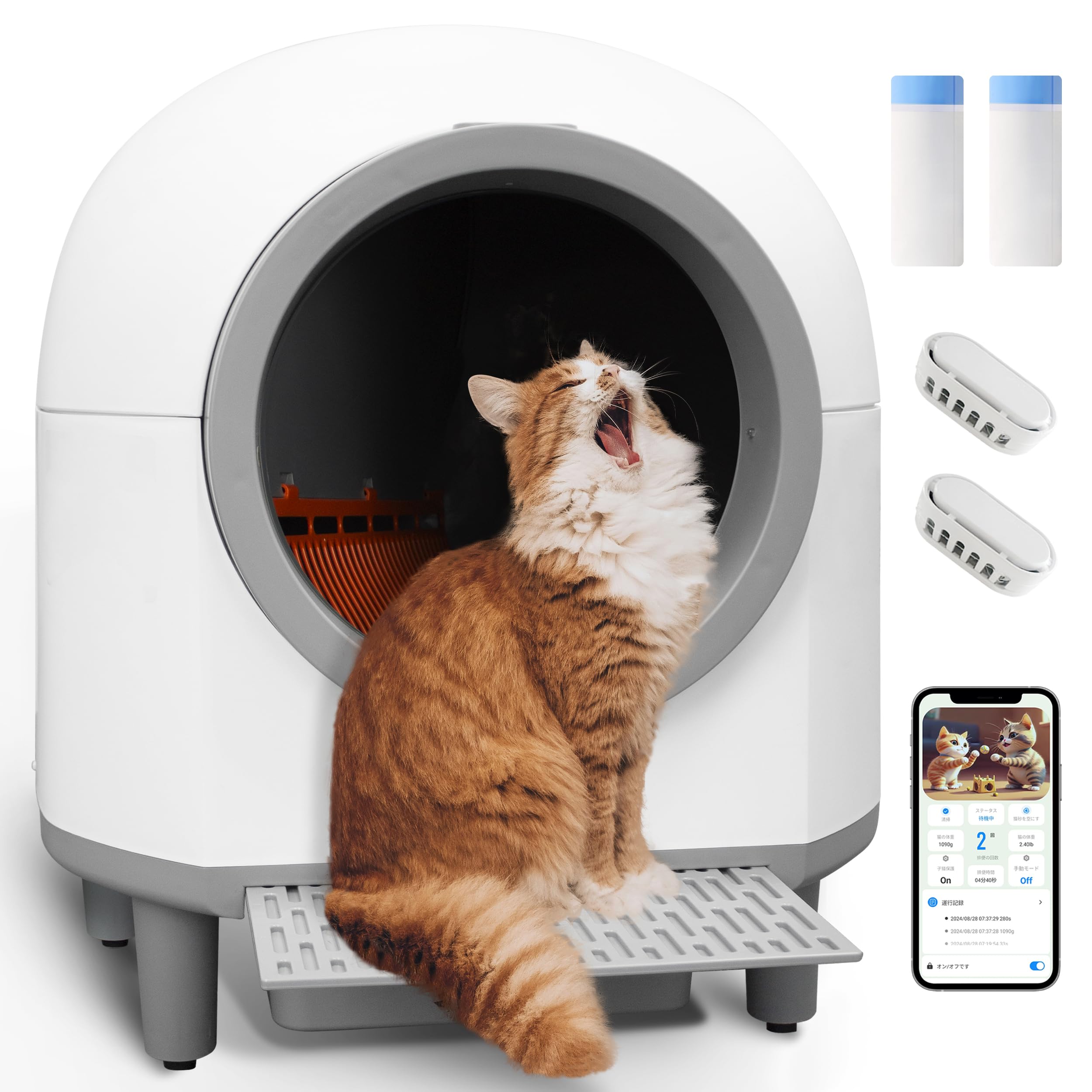 Amazon | Aoruefar 猫 トイレ自動 新型アップグレード全自動猫用トイレ