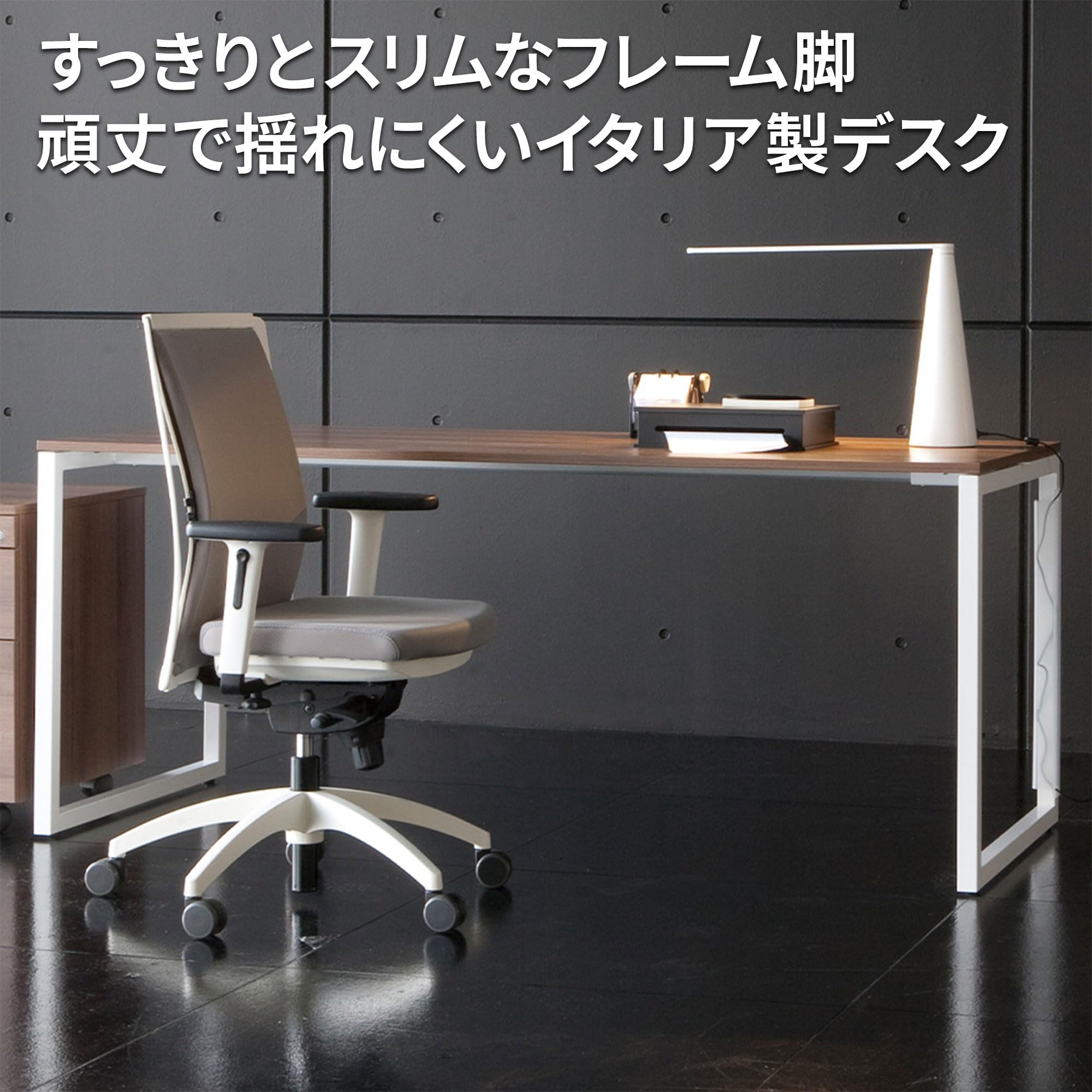 Amazon | プラス Garage fantoni GX デスク 幅160 奥行80 高さ72cm 天