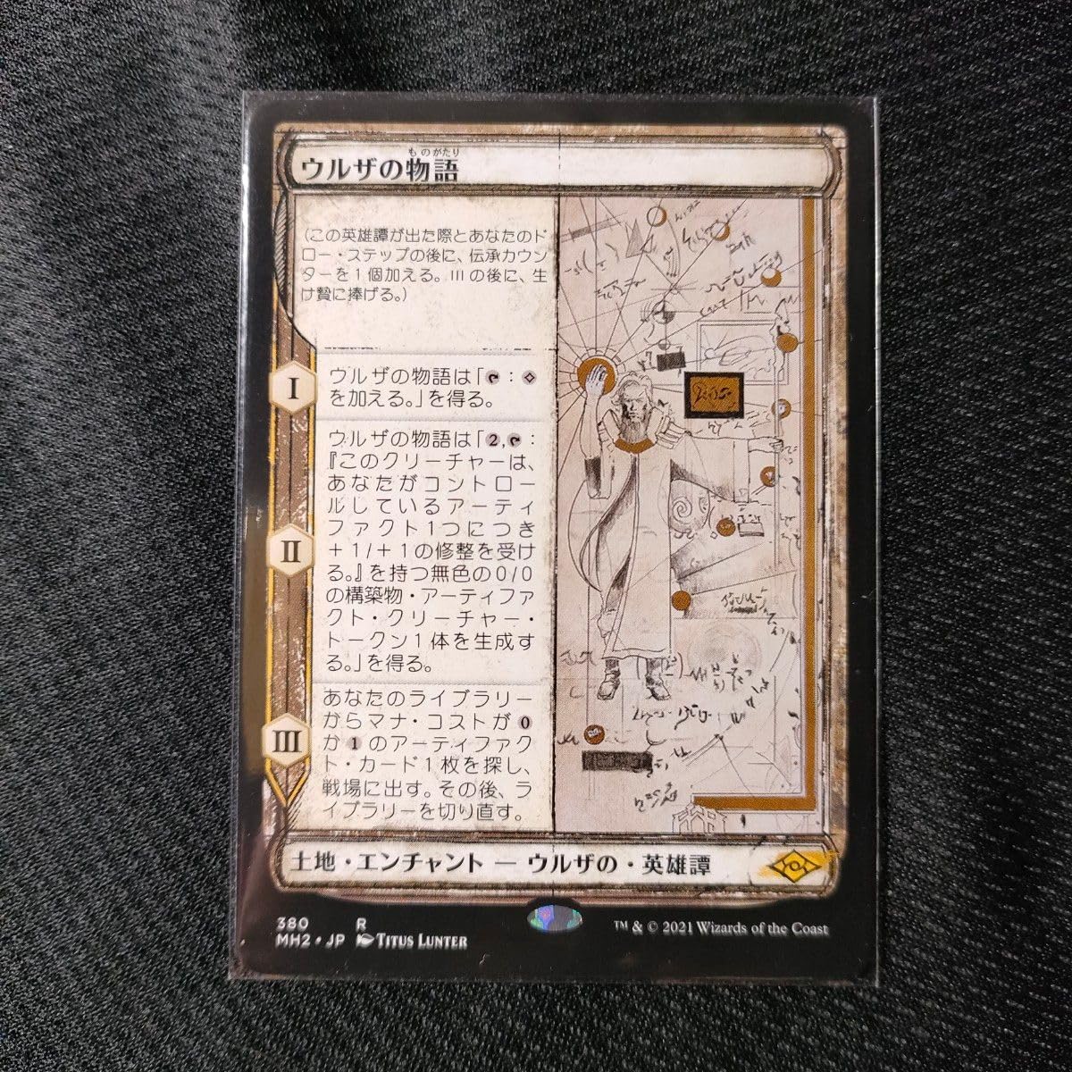 ご確認用＊航空書簡 鳥と忍冬唐草模様100円 初日印 昭和